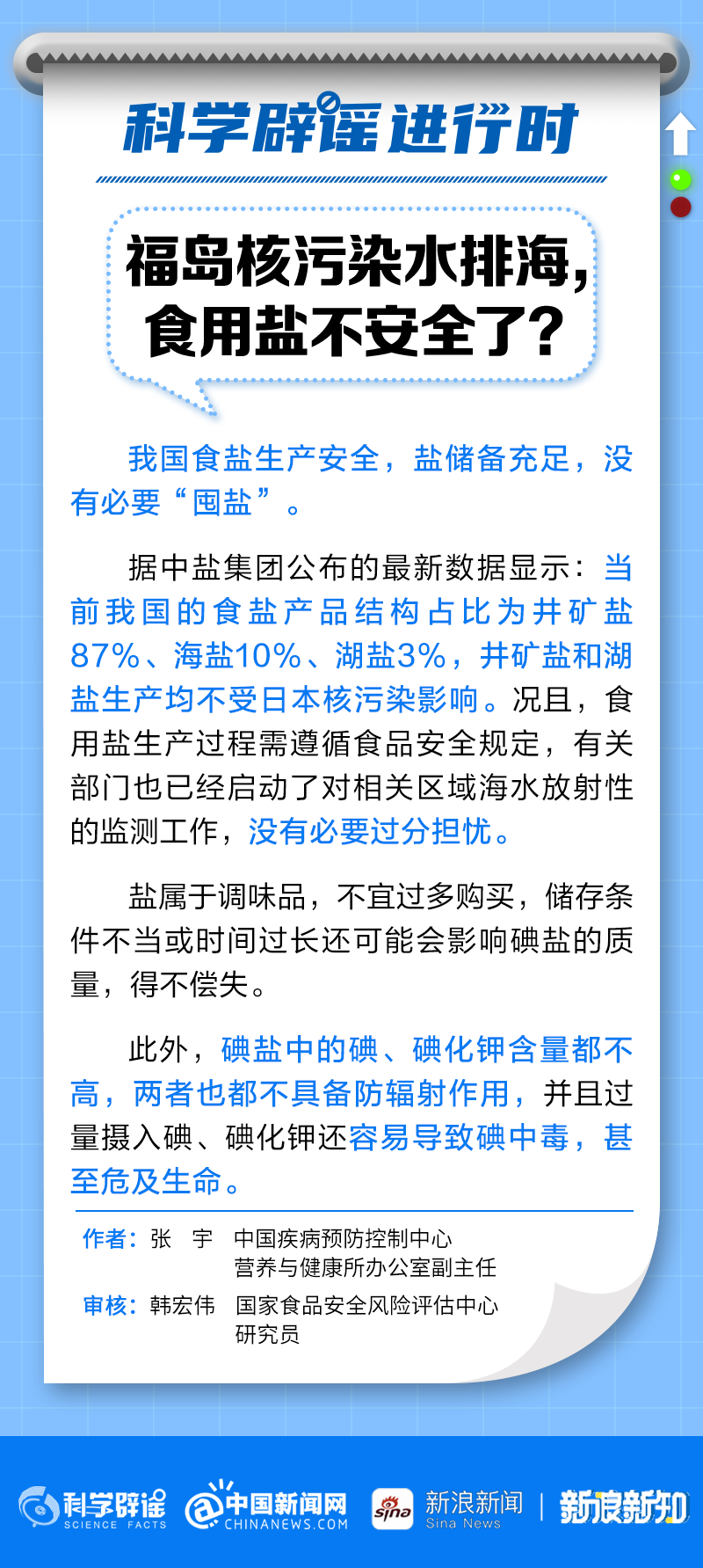 核污染后的海_核污染后的海洋_核污染海域