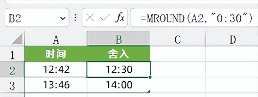 向上取整函数和向下取整符号_向上取整函数和向下取整函数_向上取整的函数