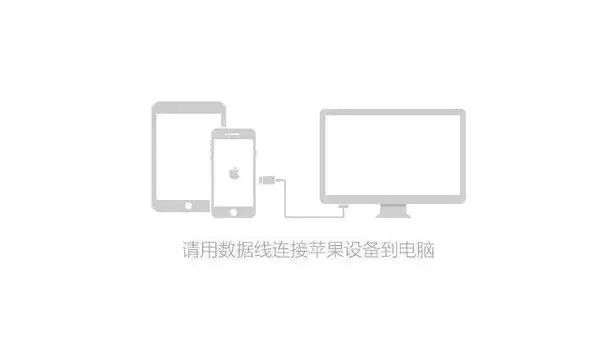 苹果手机怎么备份所有数据_备份iphone_备份苹果数据手机还能用吗