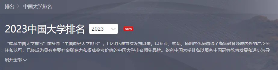 安徽专科排名及分数线_安徽各专科院校分数线2020_安徽省专科院校排名及分数线