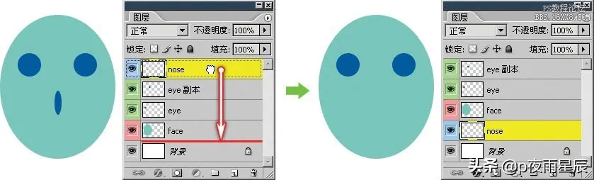 ps图层合并_合并图层ps怎么还原透明度_怎么合并图层ps