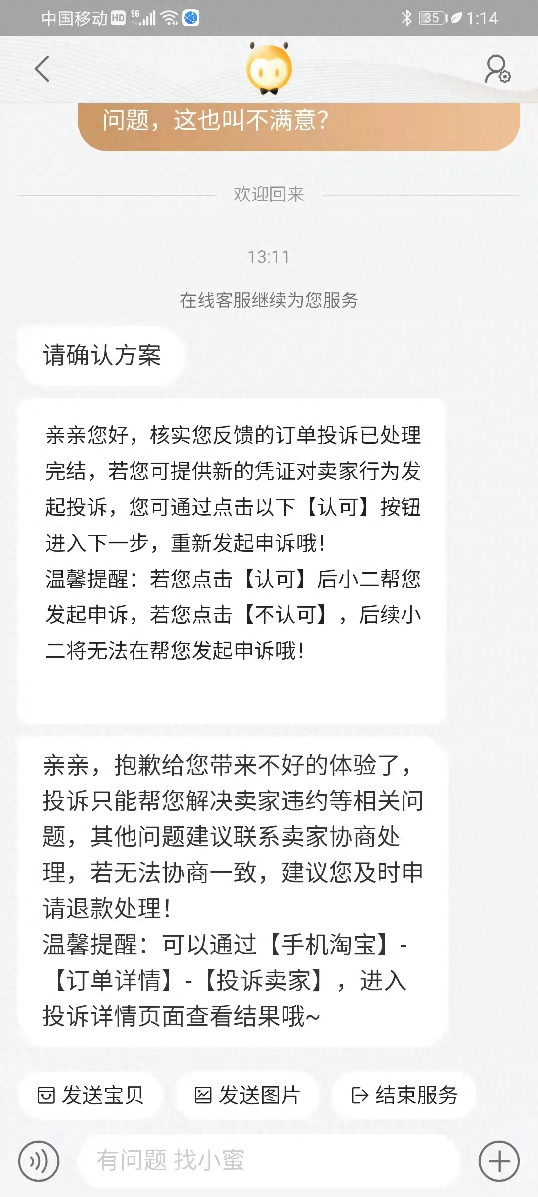 发货规则淘宝时间怎么看_淘宝发货时间规则_淘宝发货时间规则2021