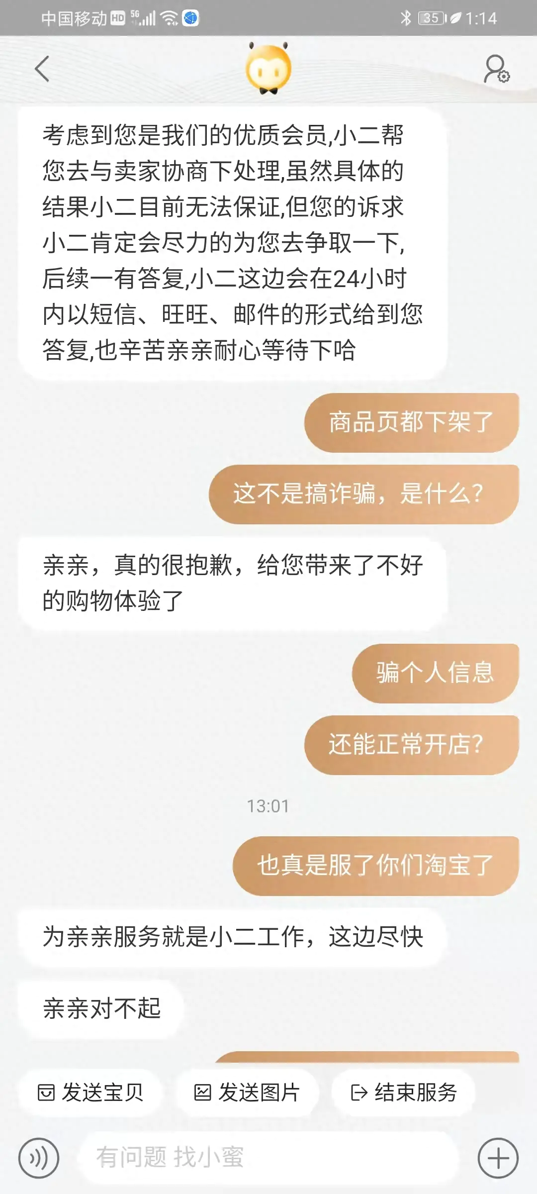 发货规则淘宝时间怎么看_淘宝发货时间规则2021_淘宝发货时间规则