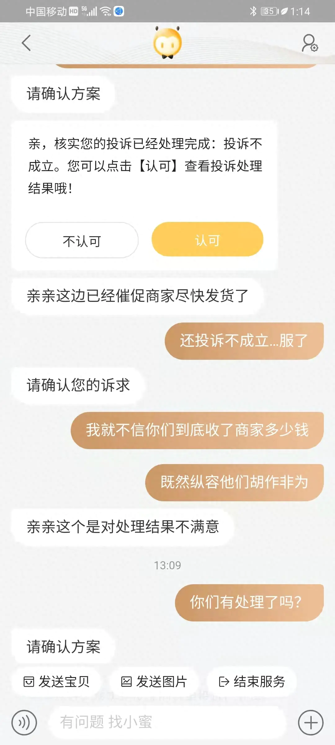 发货规则淘宝时间怎么看_淘宝发货时间规则2021_淘宝发货时间规则