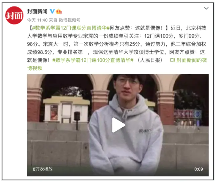 普林斯顿数学学派_普林斯顿数学系_普林斯顿的数学