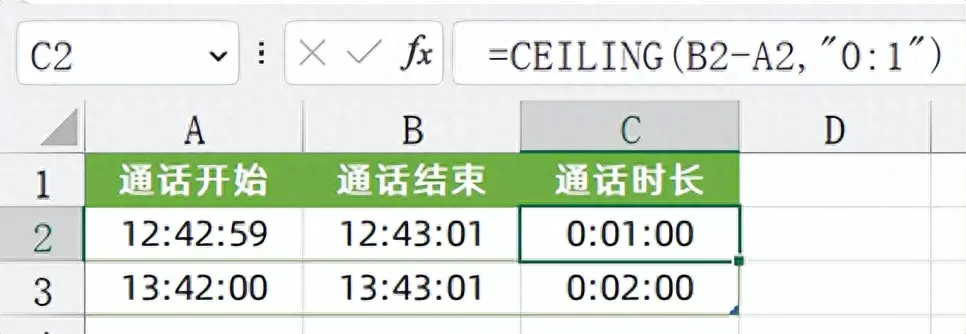 向上取整的函数_向上取整函数和向下取整符号_向上取整函数和向下取整函数