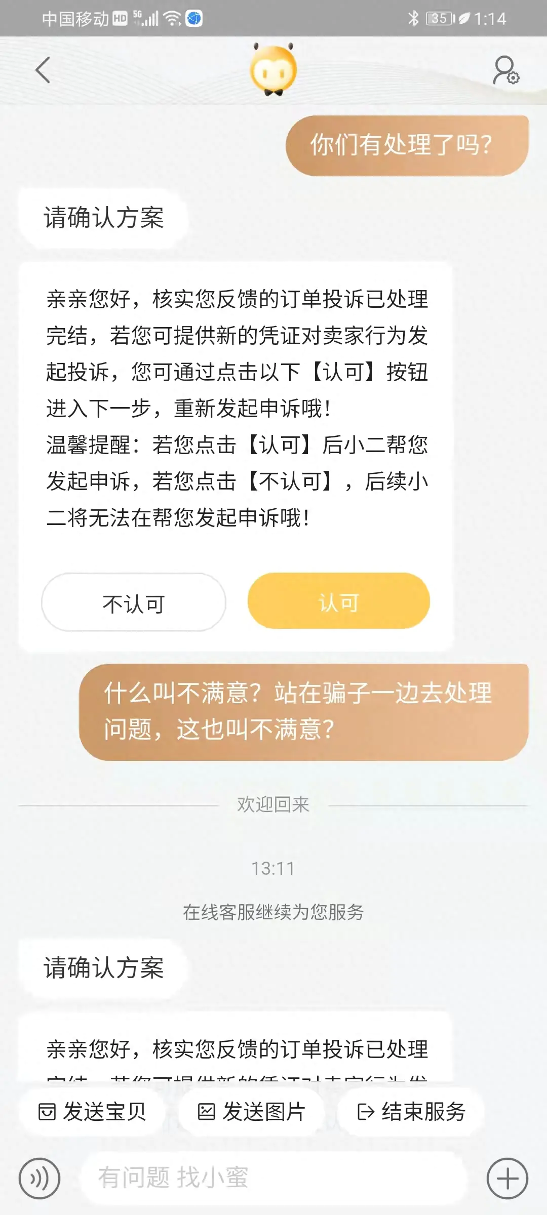 淘宝发货时间规则_发货规则淘宝时间怎么看_淘宝发货时间规则2021