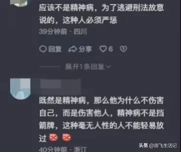 持刀伤害人_持刀伤害他人_持刀伤人怎么定性