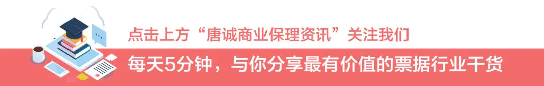 付款区别人和承兑人不一致_承兑人和付款人的区别_付款区别人和承兑人不一样