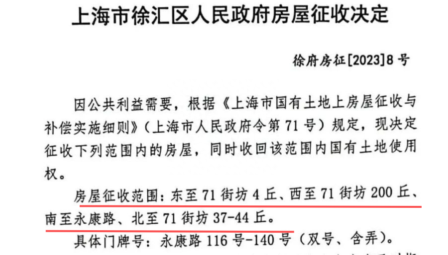 定襄足疗条街从哪走_上海酒吧一条街_金米鸡条街摊卖多少钱