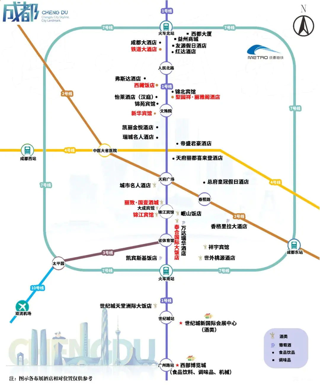 成都火车北站改造2023最新消息_成都火车北站改造效果_成都火车北站改造后效果图