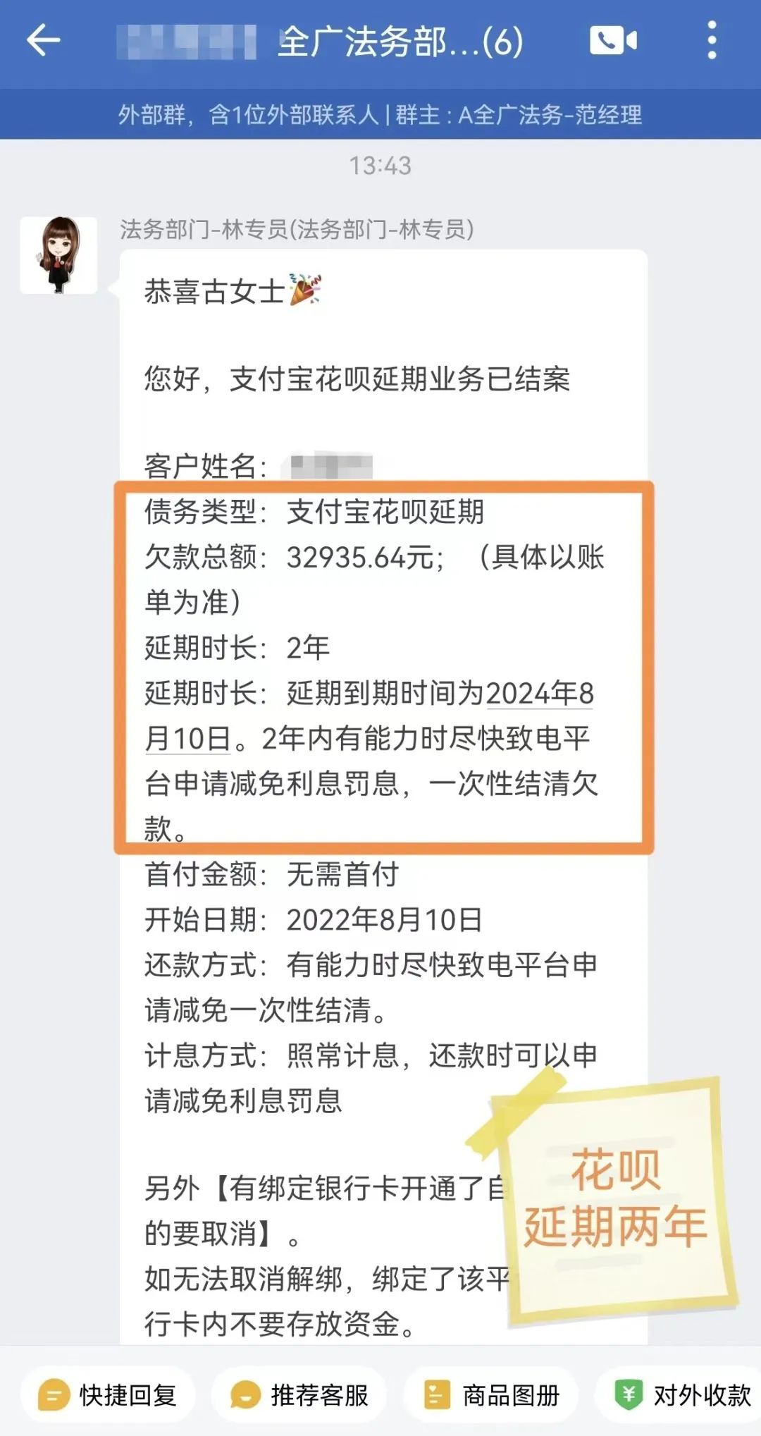 逾期到信用卡中心_逾期正规信用咨询卡还能用吗_信用卡逾期正规咨询