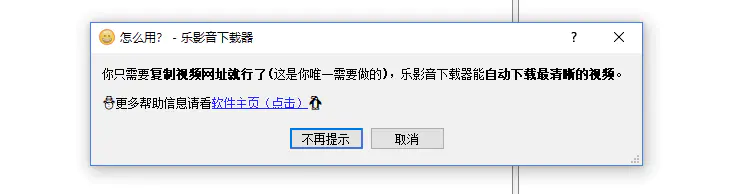 视频提取复制链接下载软件_视频提取复制链接下载软件免费_复制链接提取视频软件下载