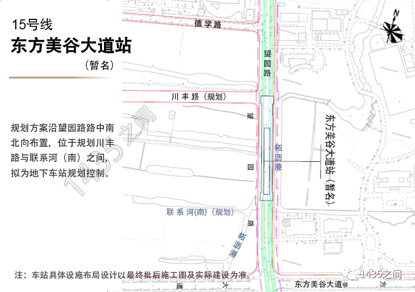 南延线新楼盘_15号线南延伸_延伸线路3号线