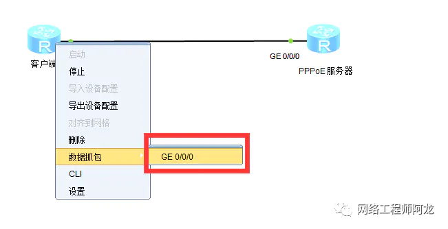 账号密码是啥意思_pppoe账号密码是什么_账号密码是什么怎么看