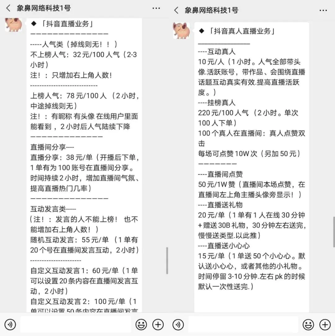 快手粉丝一元100个不掉粉_快手粉丝破5000_快手粉丝1000个能挣钱吗