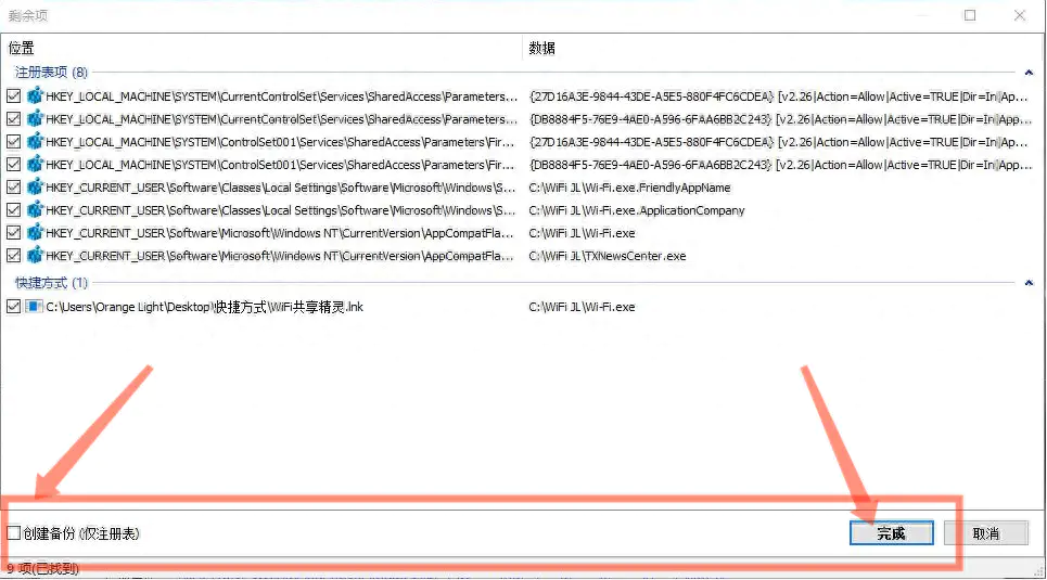 电脑管家离线安装包_离线版电脑管家_电脑管家离线杀毒软件