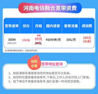 10000宽带测速在线_宽带在线测速器_宽带在线测速官网