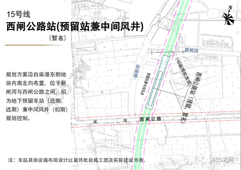 延伸线路3号线_15号线南延伸_南延线新楼盘