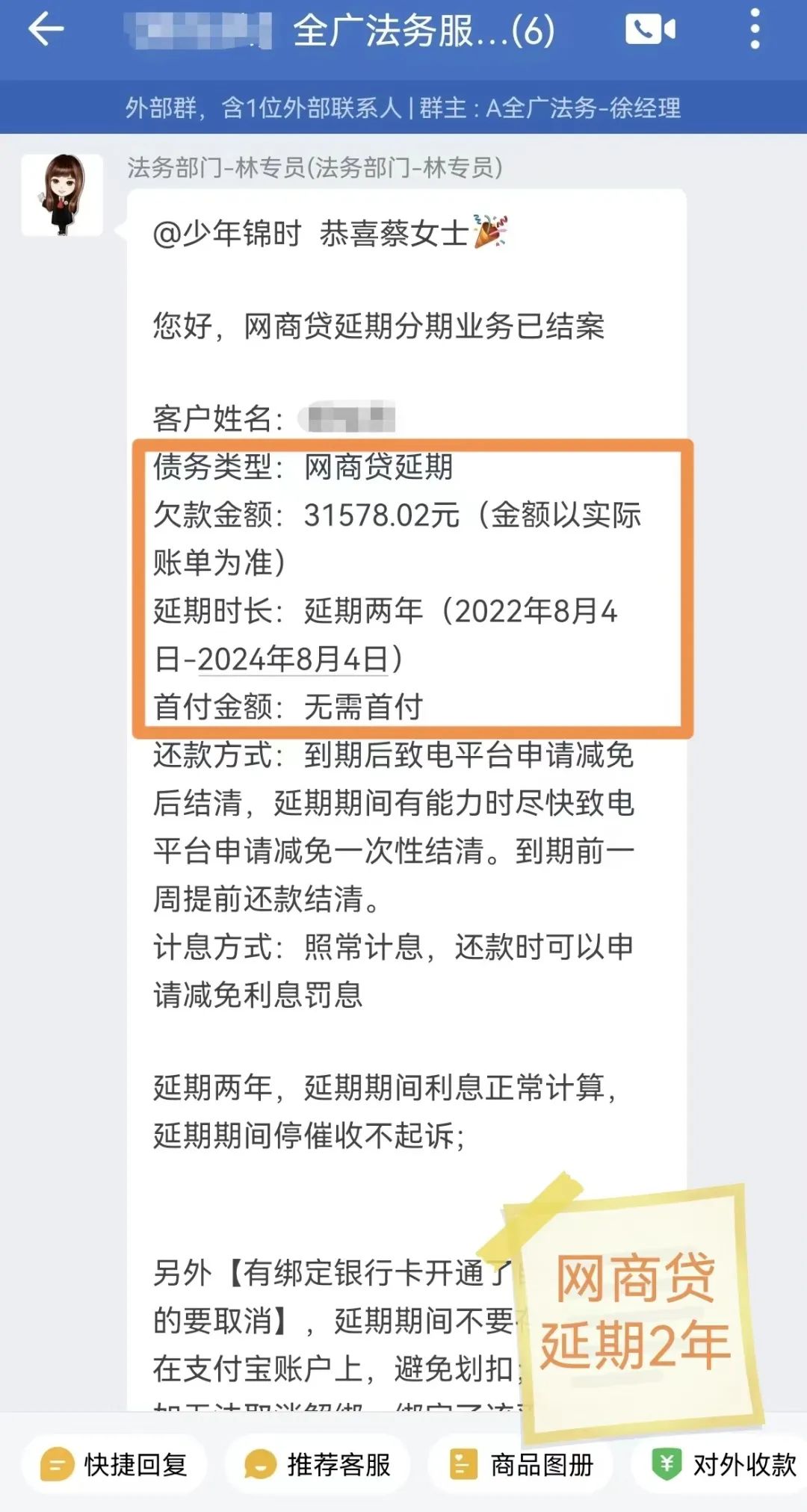 逾期到信用卡中心_信用卡逾期正规咨询_逾期正规信用咨询卡还能用吗