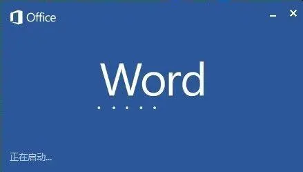 word如何去掉页眉上的一条线_word2013去掉页眉横线_word去掉页眉横线