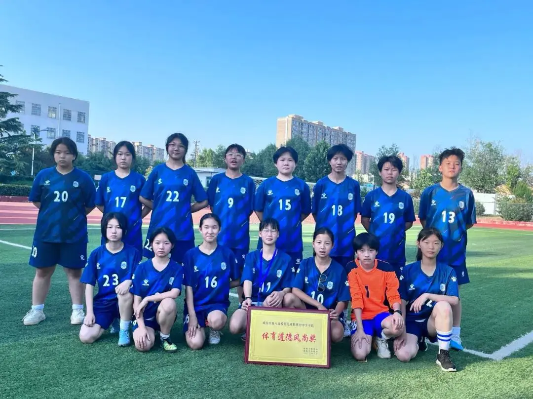 咸阳启迪中学_启迪咸阳中学井晓宁_2021咸阳启迪中学