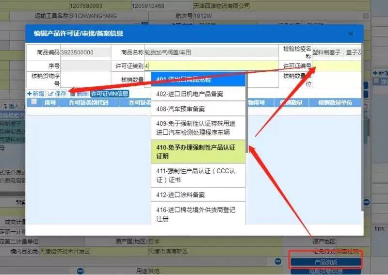 国家强制3c认证证书_国家强制性3c认证证书_国家强制性3c认证