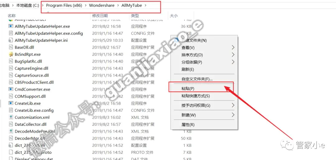 怎么复制软件链接_复制链接提取视频软件下载_腾讯视频怎样复制链接