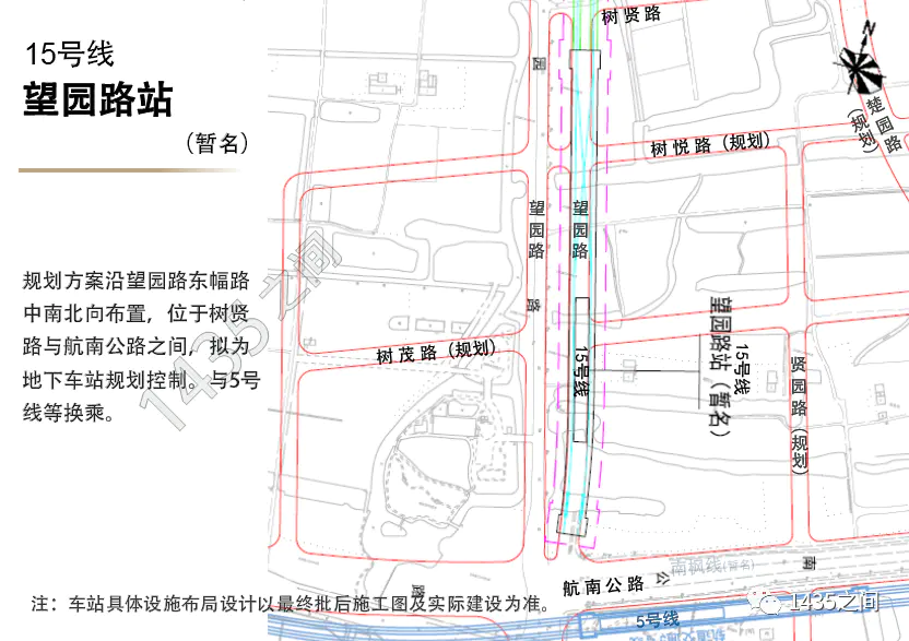 南延线新楼盘_延伸线路3号线_15号线南延伸