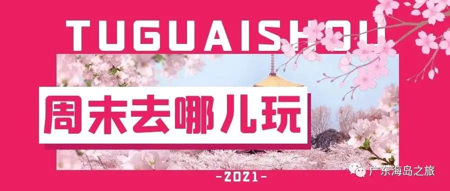 珠海外伶仃岛一日游攻略_珠海外伶仃岛自由行二日_珠海外伶仃岛两日游自驾