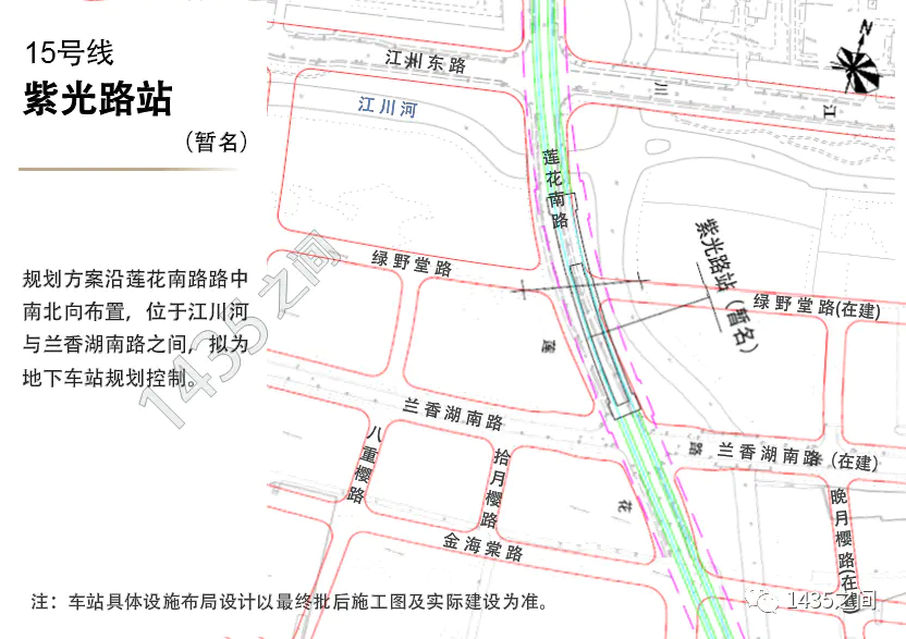 15号线南延伸_延伸线路3号线_南延线新楼盘