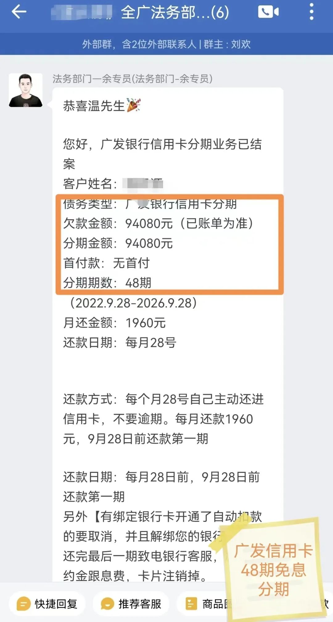 逾期正规信用咨询卡还能用吗_逾期到信用卡中心_信用卡逾期正规咨询