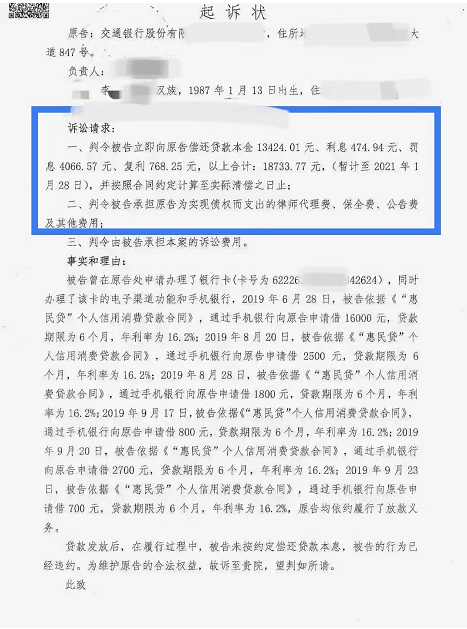 逾期正规信用咨询卡还能用吗_信用卡逾期正规咨询_逾期到信用卡中心