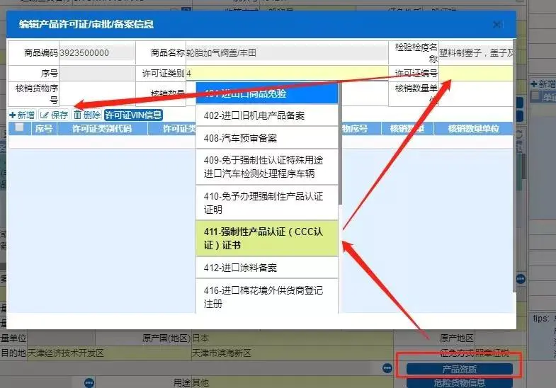 国家强制性3c认证证书_国家强制3c认证证书_国家强制性3c认证