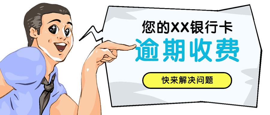 信用卡逾期正规咨询_逾期正规信用咨询卡会怎么样_逾期正规信用咨询卡怎么办