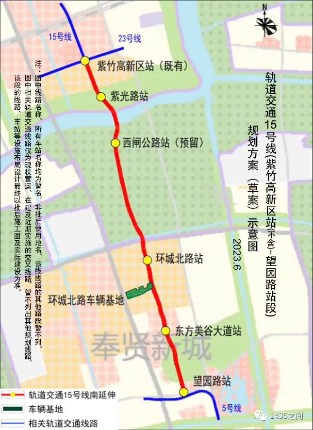 15号线南延伸_延伸线路3号线_南延线新楼盘