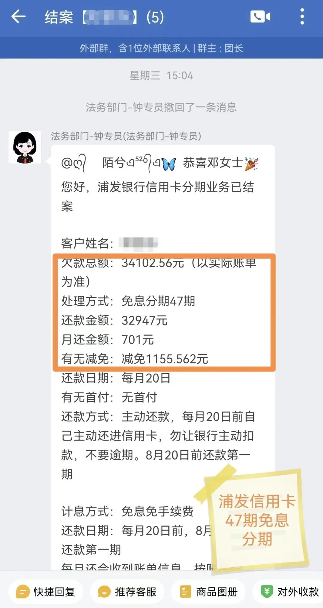 逾期到信用卡中心_逾期正规信用咨询卡还能用吗_信用卡逾期正规咨询