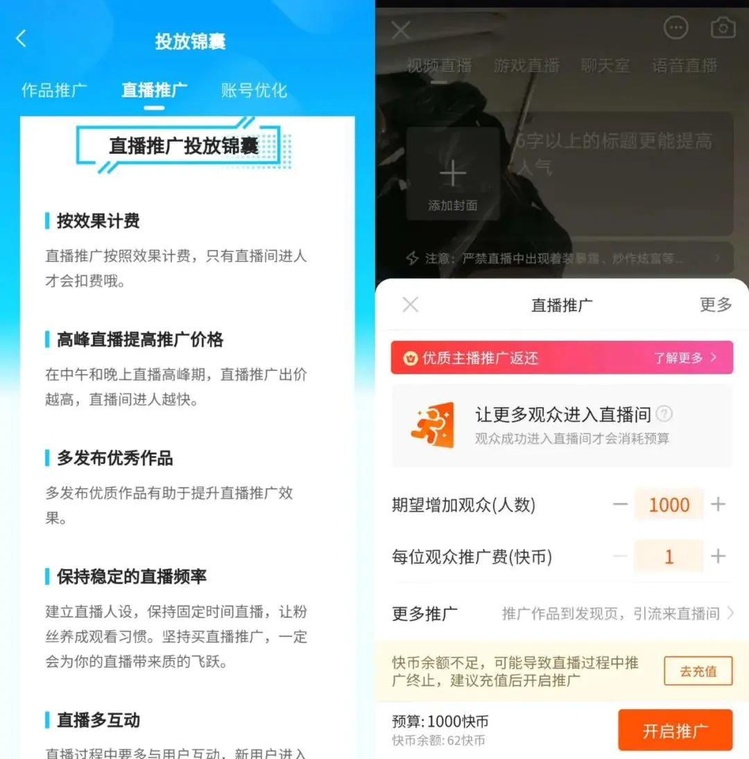 快手粉丝破5000_快手粉丝一元100个不掉粉_快手粉丝1000个能挣钱吗