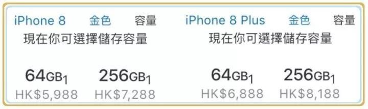 iphone香港官网_ps5官网香港_任天堂switch官网香港