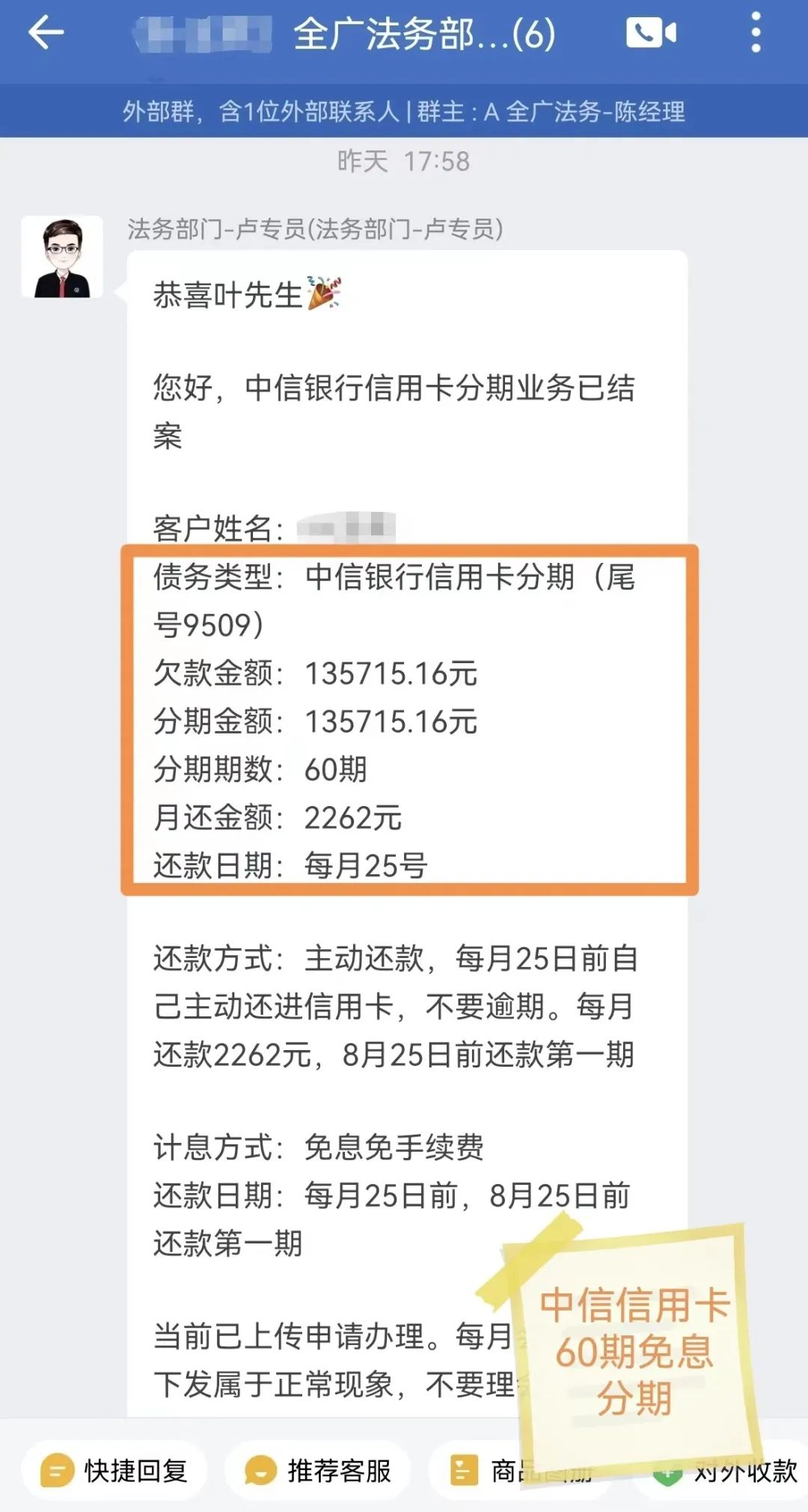 信用卡逾期正规咨询_逾期正规信用咨询卡还能用吗_逾期到信用卡中心