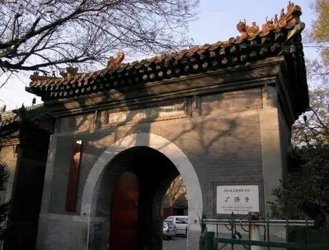 红螺寺求什么最灵验_红螺寺求平安灵验吗_红螺寺求子灵验吗