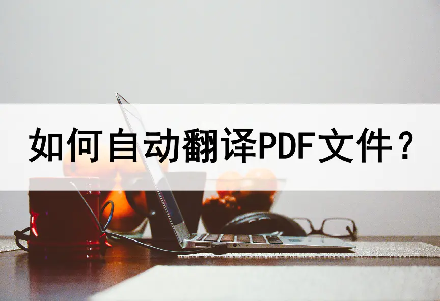 免费修改pdf文件中的文字_pdf修改编辑文字免费_pdf如何免费编辑修改内容