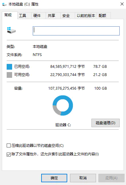 c盘清理命令bat_c盘清理命令_c盘清理命令cmdwin7