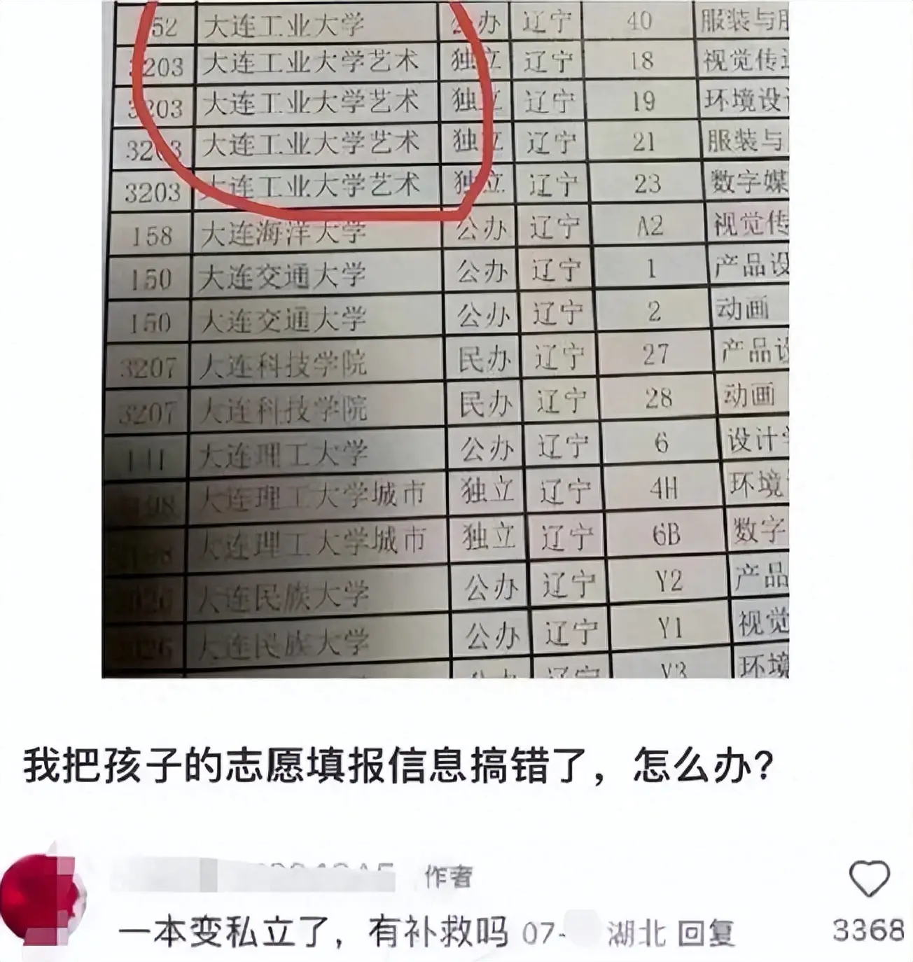 南大苏州研究生院招生目录_南京大学苏州校区研究生招生_南京大学苏州研究生招生网