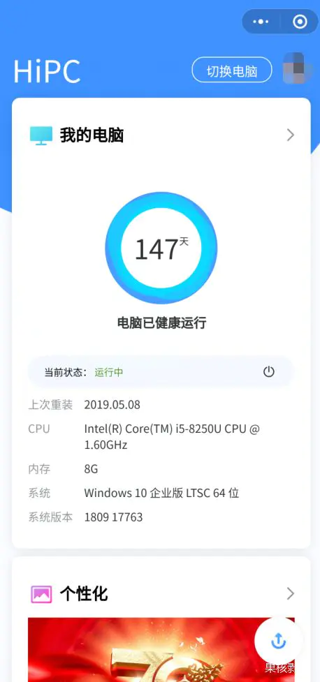 微信电脑版打开小程序没反应_电脑上微信打开小程序_电脑微信小程序打不开