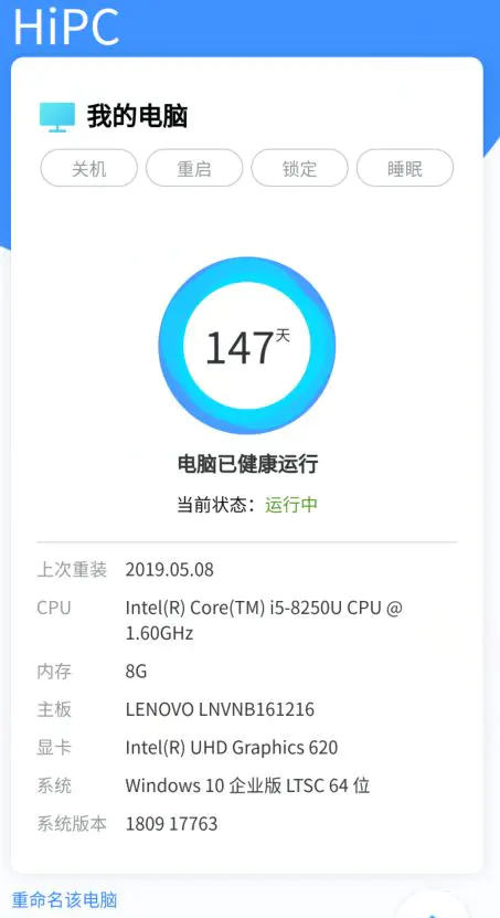 电脑上微信打开小程序_电脑微信小程序打不开_微信电脑版打开小程序没反应