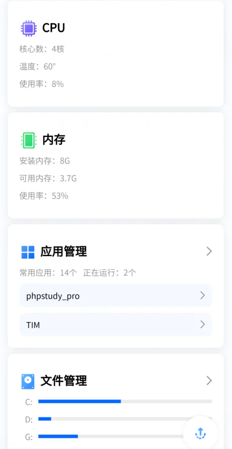 电脑上微信打开小程序_电脑微信小程序打不开_微信电脑版打开小程序没反应