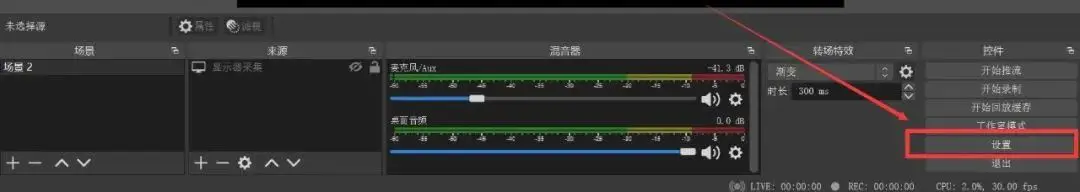 直播视频录制软件_录制视频的软件_视频录制软件免费版