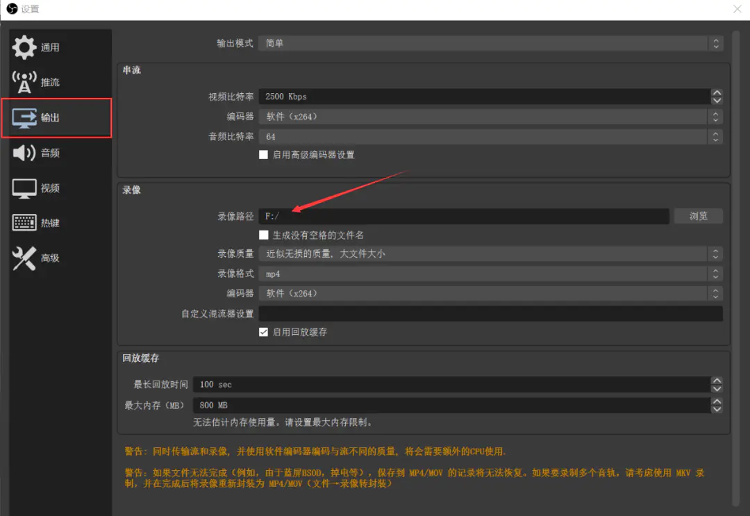 录制视频的软件_直播视频录制软件_视频录制软件免费版