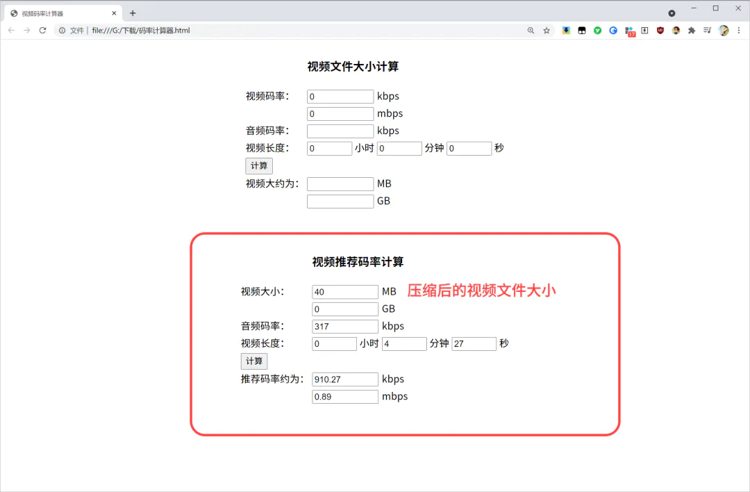 压缩图在线压缩_在线压缩图片200k免费_在线免费图片压缩